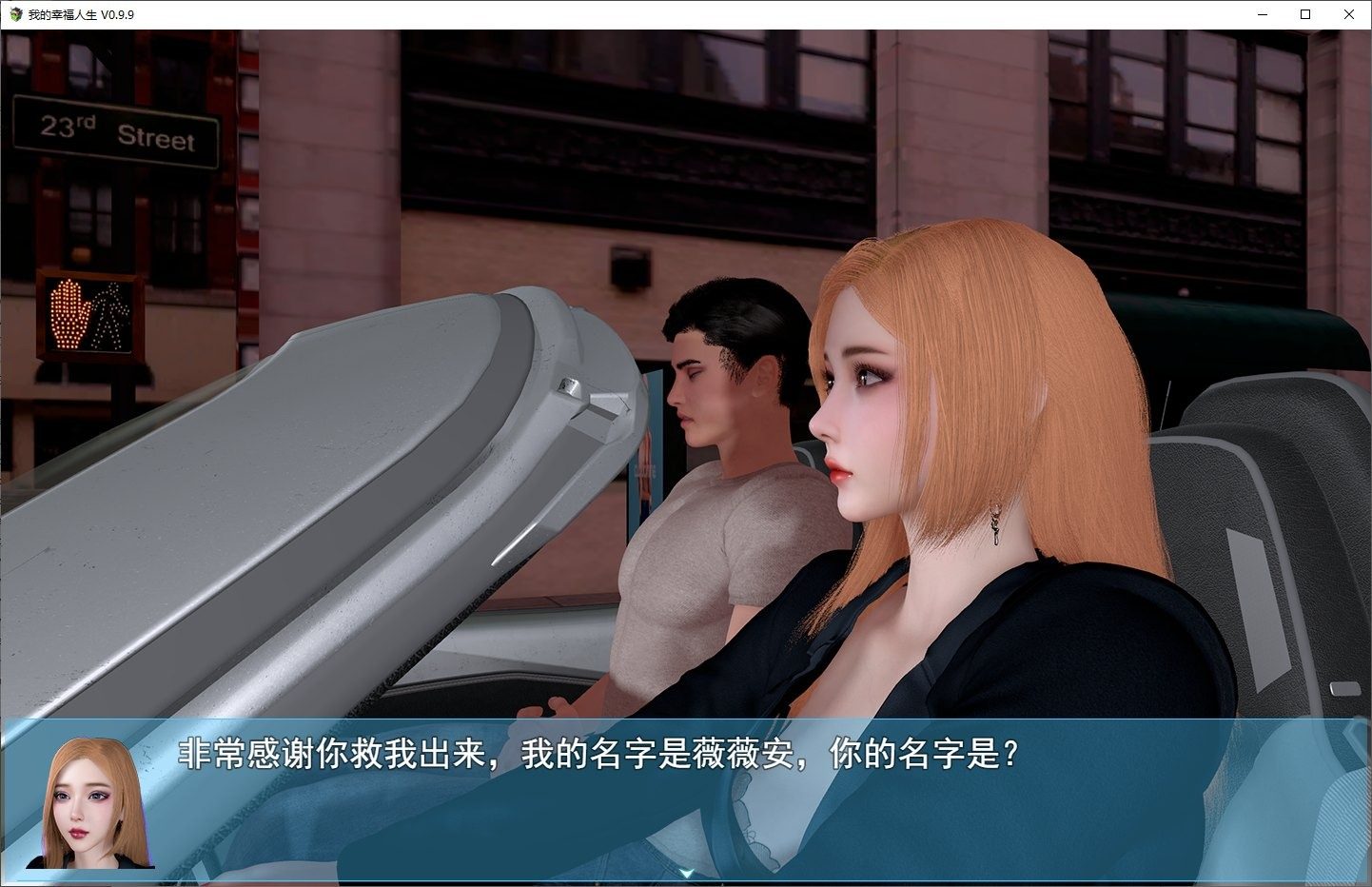 我的幸福人生V1. 官方 角色养成 专题图
